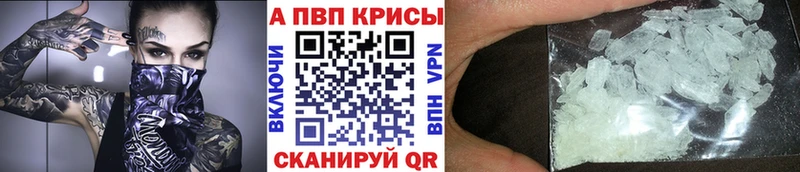 Alfa_PVP мука Инза