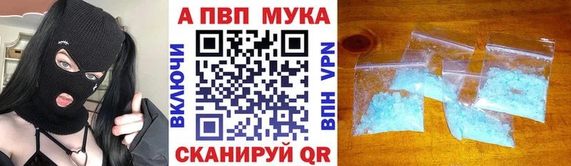 Альфа ПВП VHQ  гидра ONION  Инза 