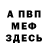 Кетамин VHQ Nathan Yost