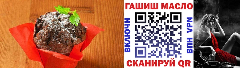 Cannafood конопля  Инза 