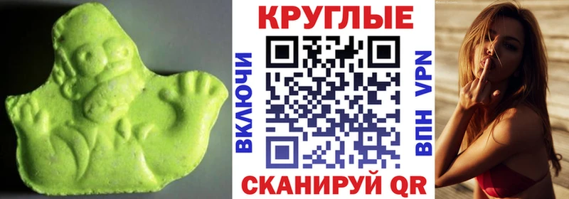 блэк спрут зеркало  Инза  ЭКСТАЗИ 280мг  как найти закладки 