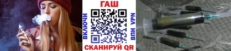 Гашиш гашик  Инза 