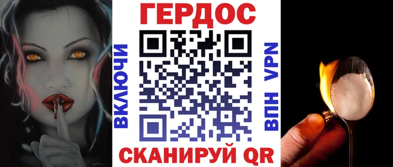 Героин VHQ  Инза 