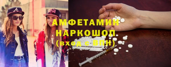герыч Абдулино