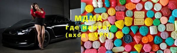 метадон Сосновоборск