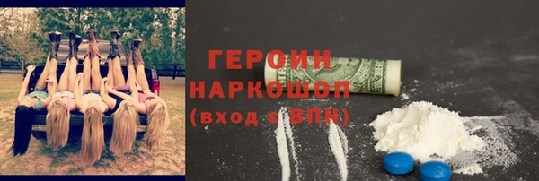дистиллят марихуана Абаза