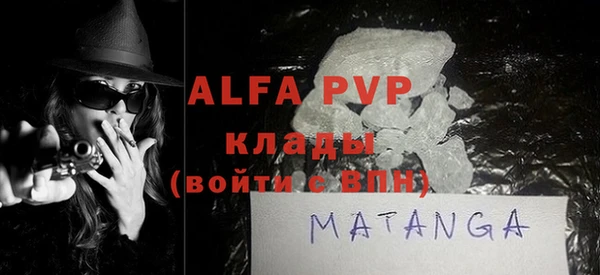 дистиллят марихуана Абаза