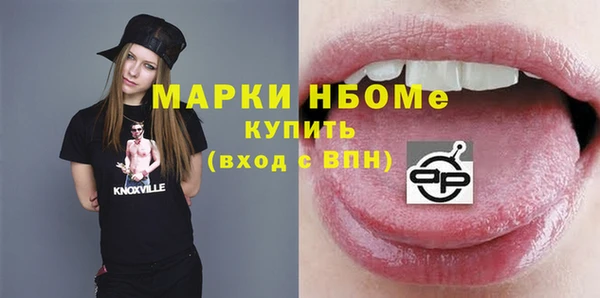 герыч Абдулино