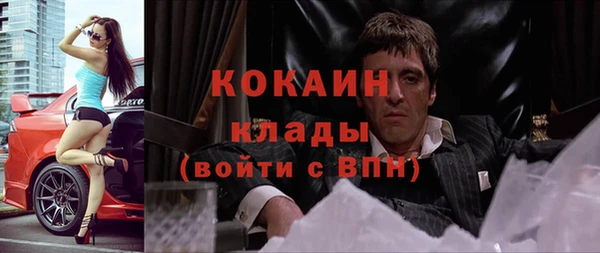 дистиллят марихуана Абаза