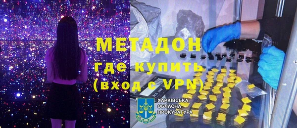 герыч Абдулино