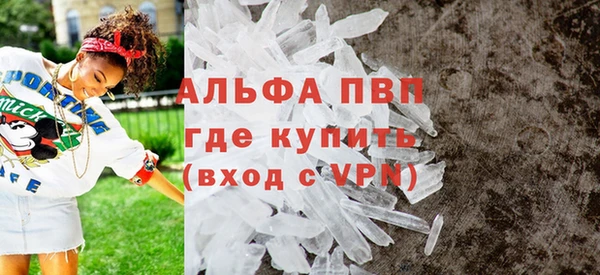 дистиллят марихуана Абаза