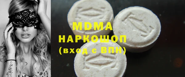 герыч Абдулино