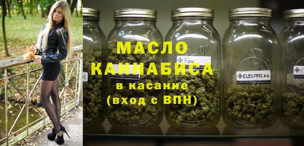 дистиллят марихуана Абаза