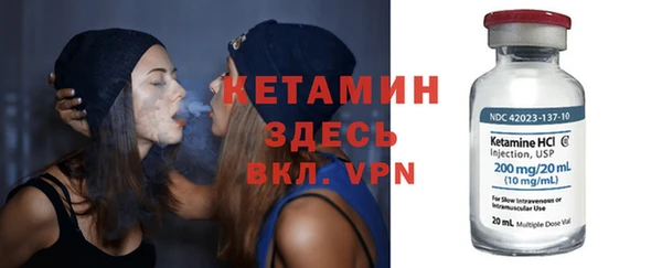 молекула духа Сосновый Бор