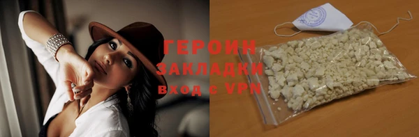 молекула духа Сосновый Бор