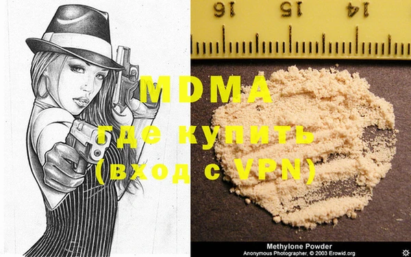 дистиллят марихуана Абаза