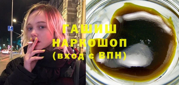 дистиллят марихуана Абаза