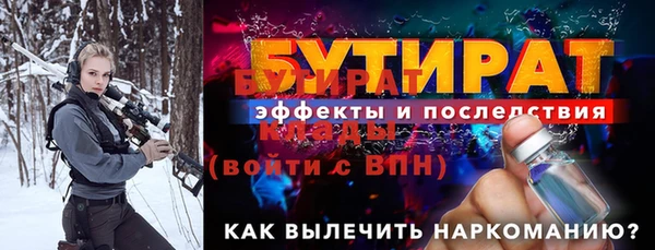 дистиллят марихуана Абаза