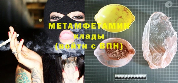 метадон Сосновоборск
