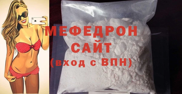 дистиллят марихуана Абаза
