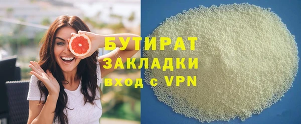 герыч Абдулино