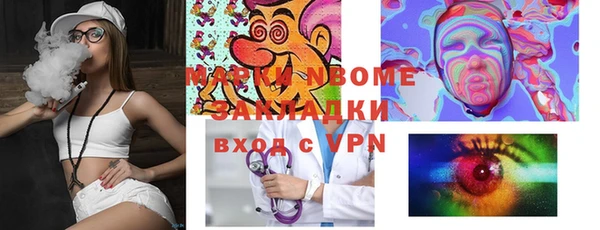 дживик Абинск