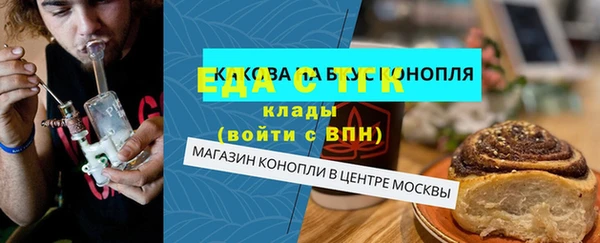 дистиллят марихуана Абаза