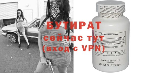 а пвп мука Снежинск