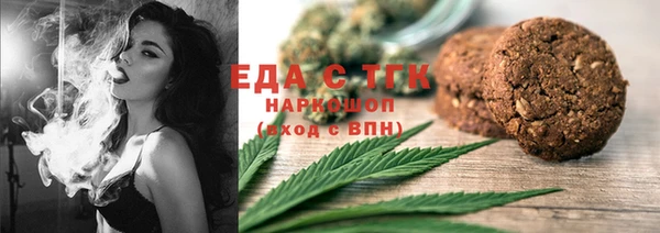 не бодяженный Слюдянка