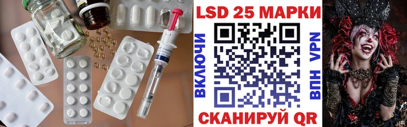 как найти закладки  Инза  ЛСД экстази кислота 
