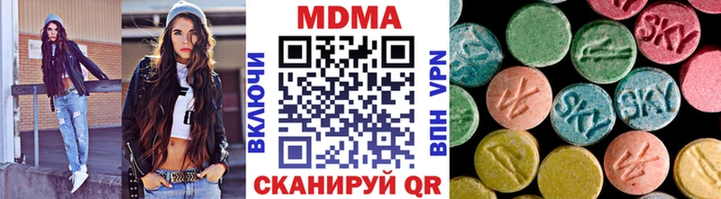 MDMA crystal  Инза 