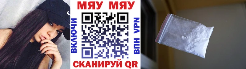 kraken маркетплейс Инза МЯУ-МЯУ mephedrone