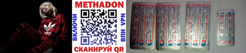 МЕТАДОН белоснежный  это какой сайт  Инза  MEGA  