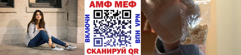 МЕТАМФЕТАМИН витя где продают Инза