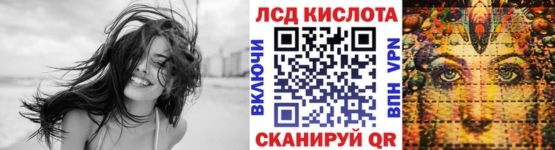 где можно купить Инза Марки NBOMe 1,8мг